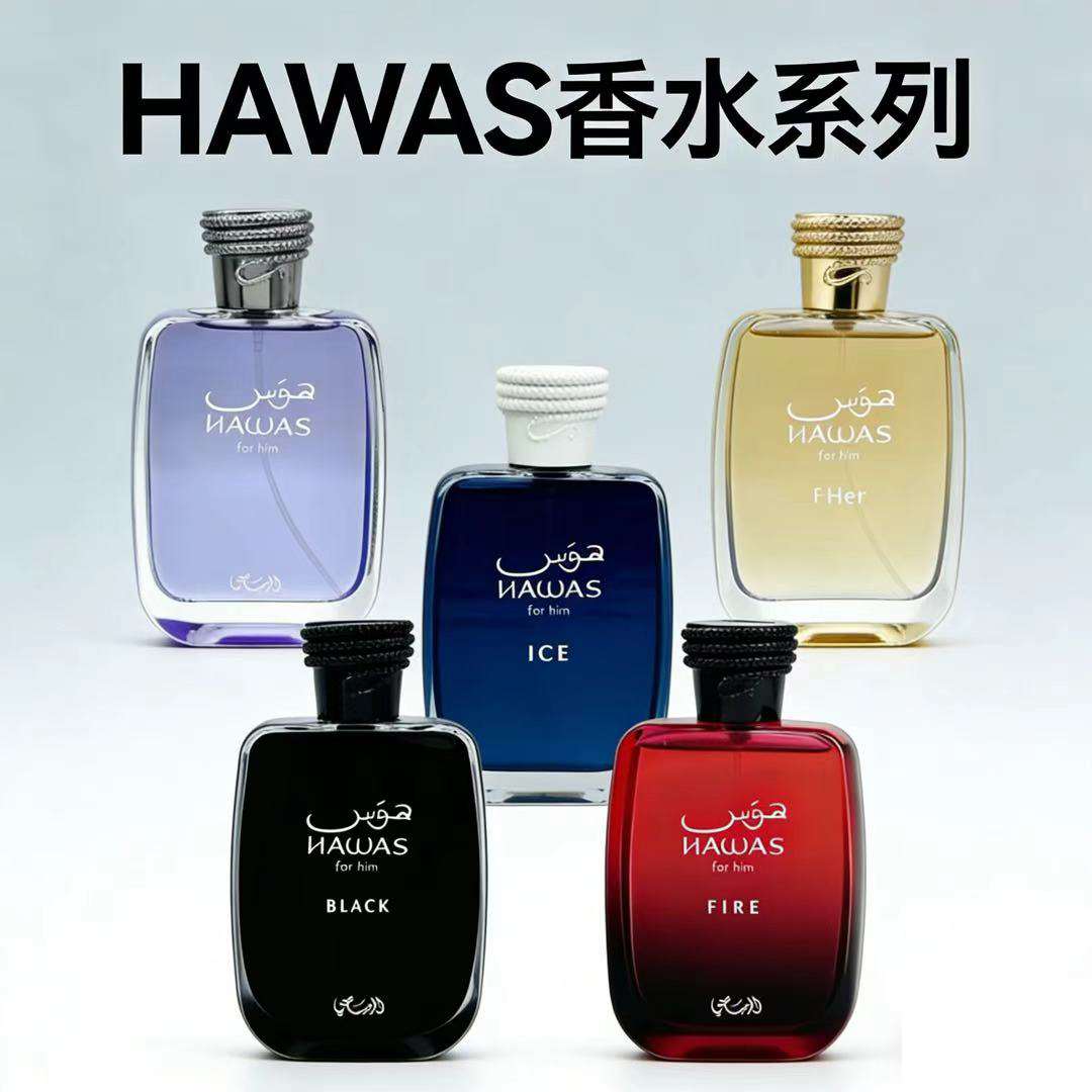 Rasasi Hawas Fire メンズ EDP 100 ミリリットル男性的な水生アロマティックフレグランス長期持続新鮮なアラビアン コロン毎日のデート パーティー