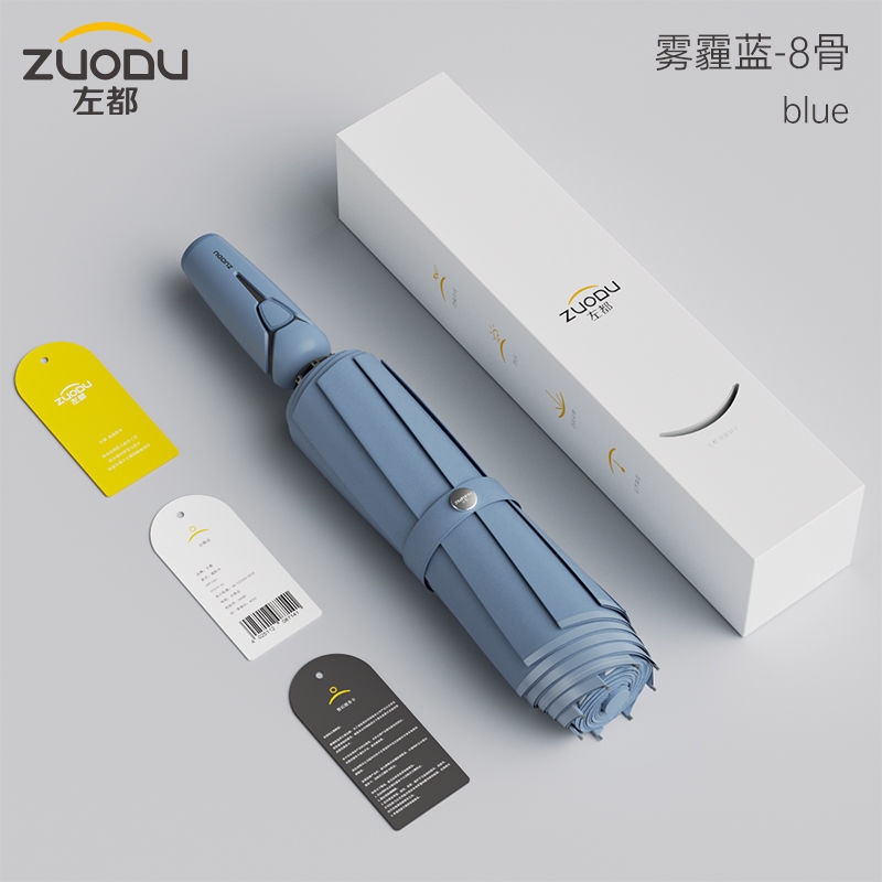Zuodu 全自動晴雨兼用傘 逆折りたたみ 8本骨で厚みがあり超軽量