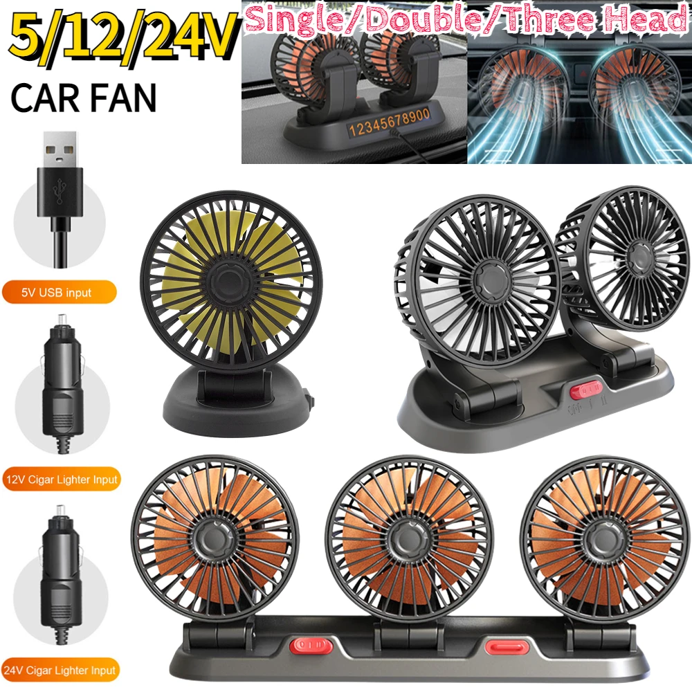 車用ファン 360°調整可能 1/2/3/4 ヘッドエアファン 自動車電動ファン USB/12V/24V ファン 2 スピードカーサイレントファン ホームデスク車用