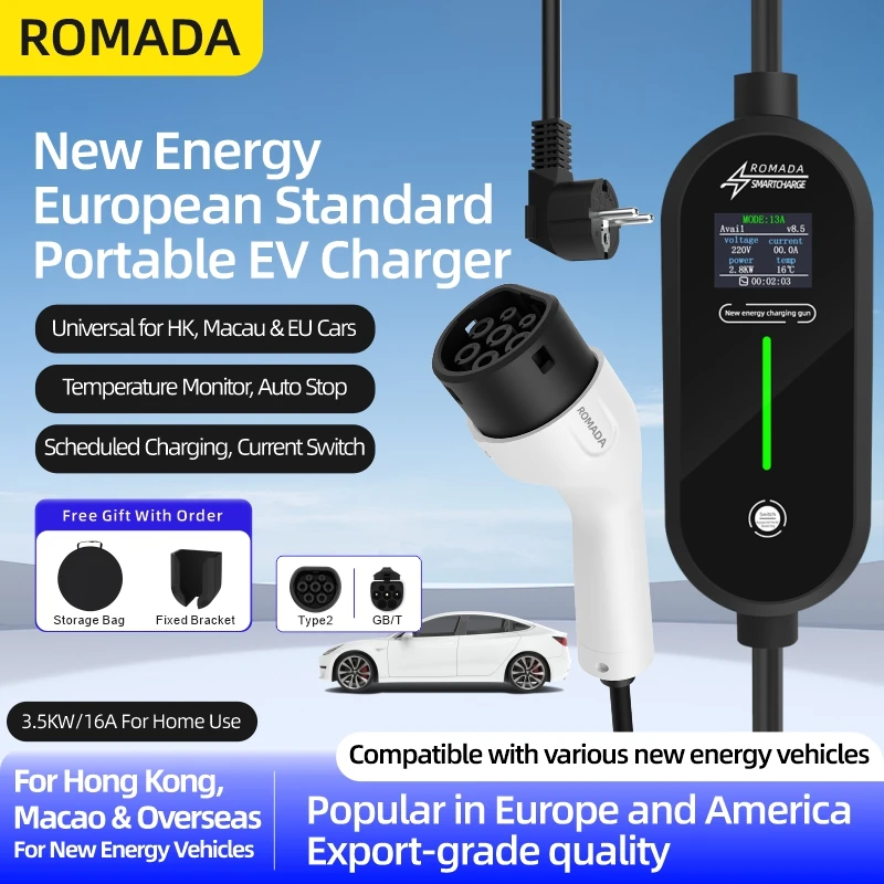 ロマダ 3.5KW 16A EV ポータブル充電器 10 メートルケーブル Type2 IEC62196 EVSE ウォールボックスアダプタ EU プラグ電気自動車用