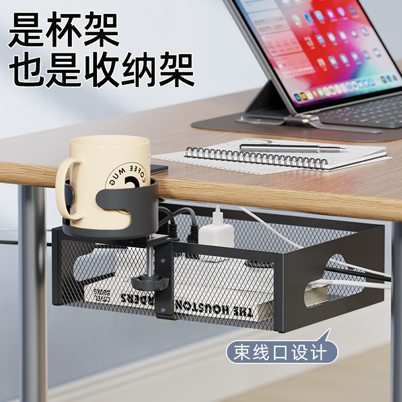パンチなしデスクトップウォーターカップブラケット分類収納ボックス家庭用テーブル下ケーブルラックオフィス収納ケーブルマネージャー