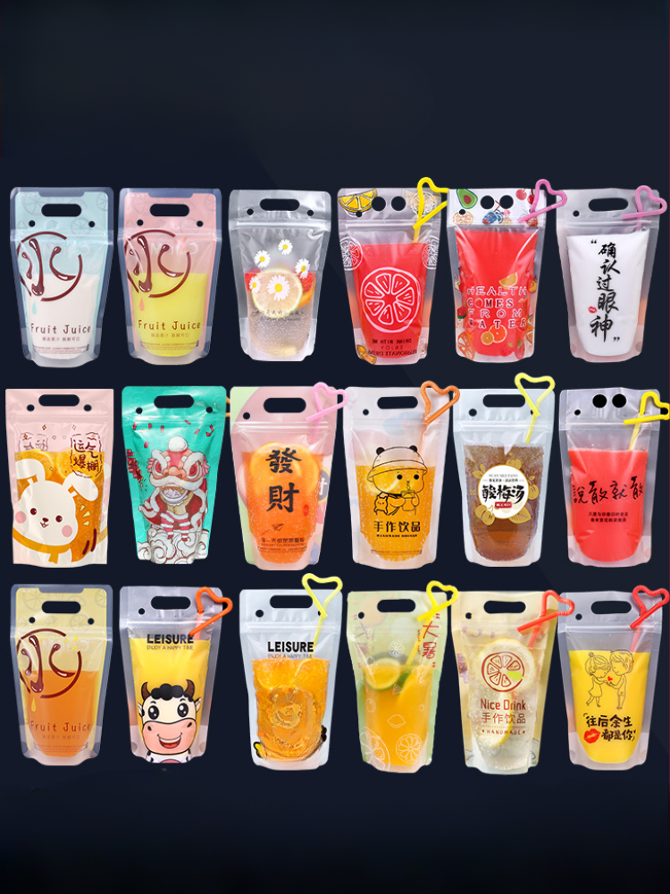 使い捨て飲料包装袋肥厚耐寒性耐熱プラスチックストローポータブルフルーツジュースセルフシールバッグ