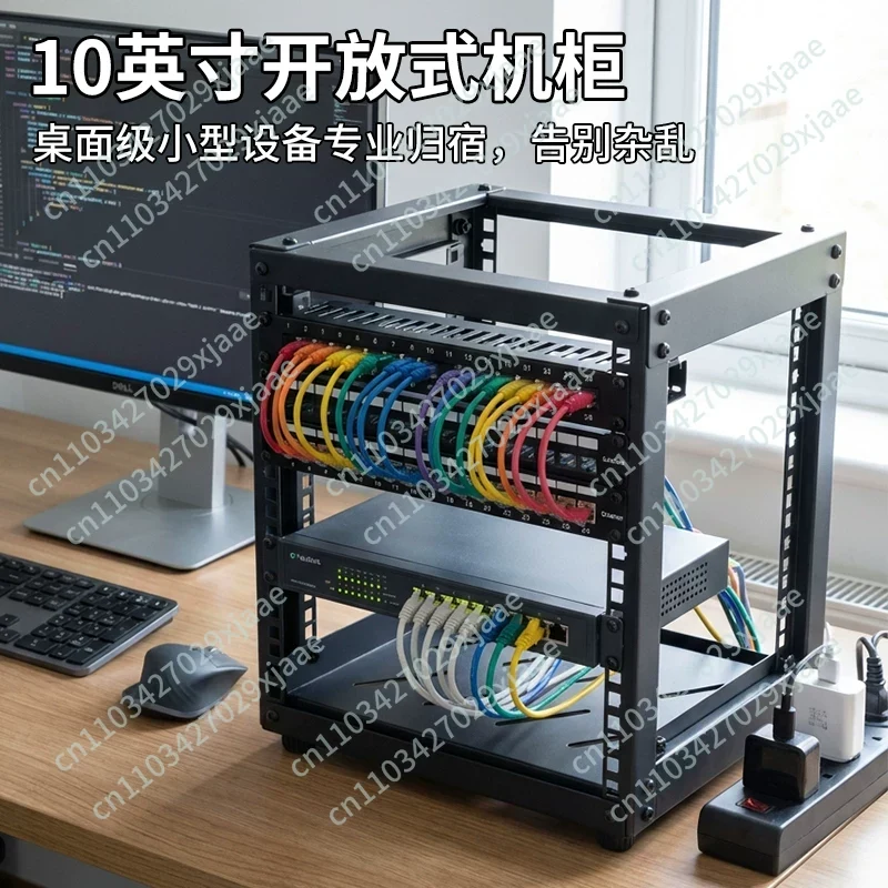 オープン 10 インチ キャビネット デスクトップ NAS ルーター ストレージ キャビネット スイッチ ネットワーク デバイス