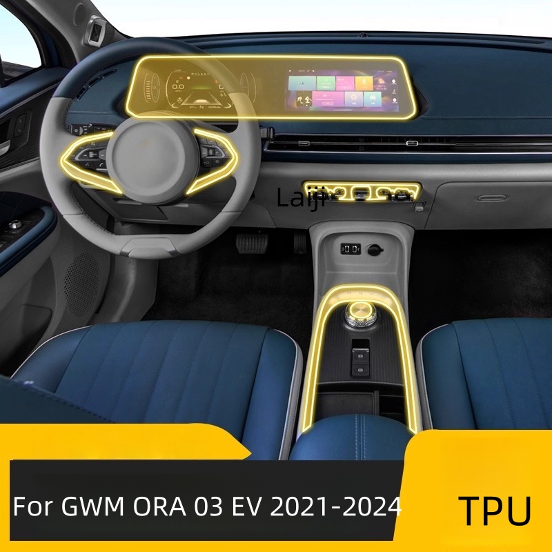 TPU 透明保護フィルム GWM ORA 03 EV 2021-2024 車内中央制御ナビゲーションパネルアクセサリーステッカー