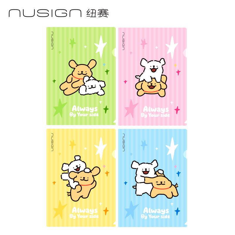 かわいい子犬柄のA4サイズPPファイルフォルダー4枚セット Deli Nusign NS541-D 4色入り 書類やオフィス用品、学校用品に最適