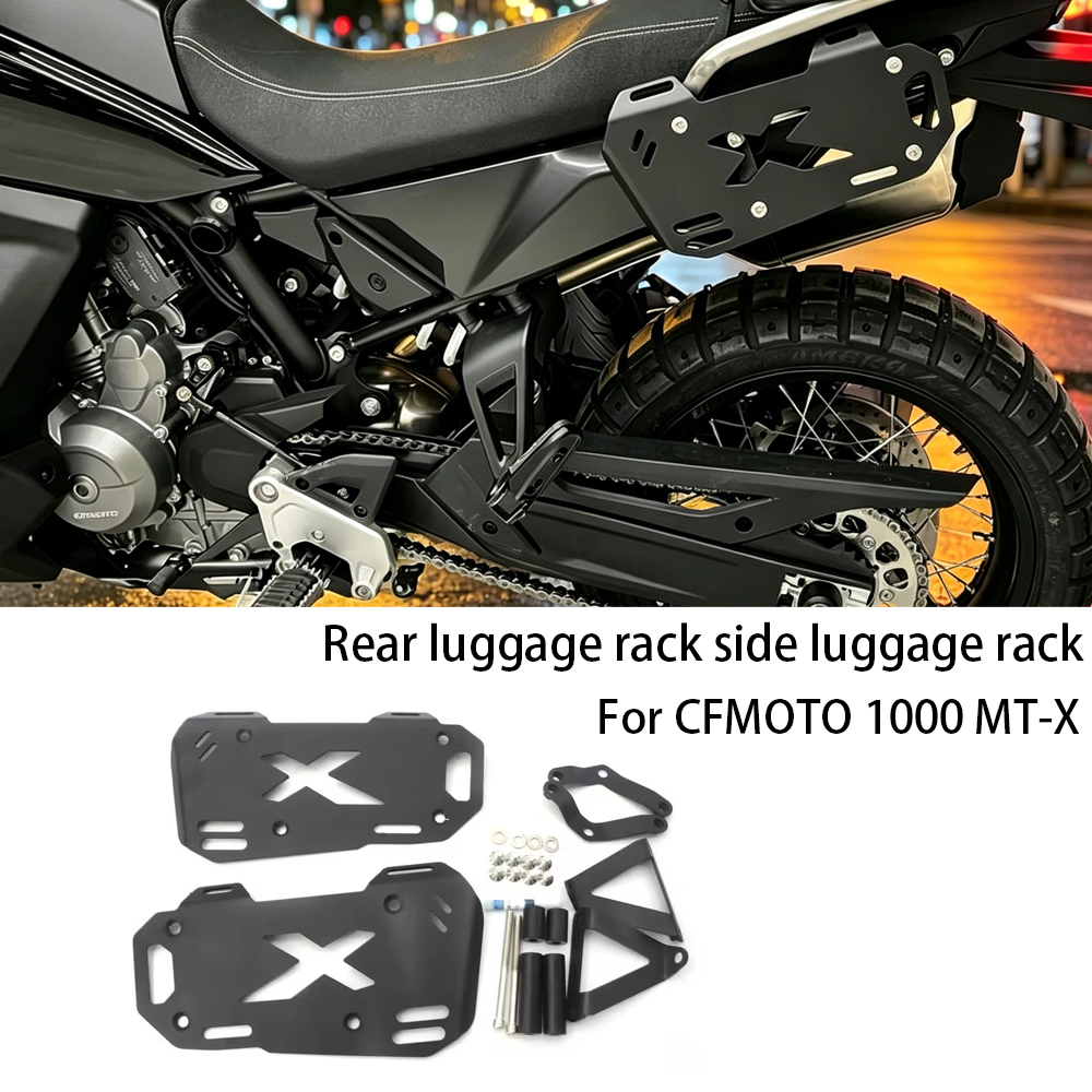 1000 MTX 2025- リア荷物ラックカーゴサイドパニアラック荷物サドルバッグキャリアブラケット CFMOTO 1000MTX 1000MT-X 1000MT X