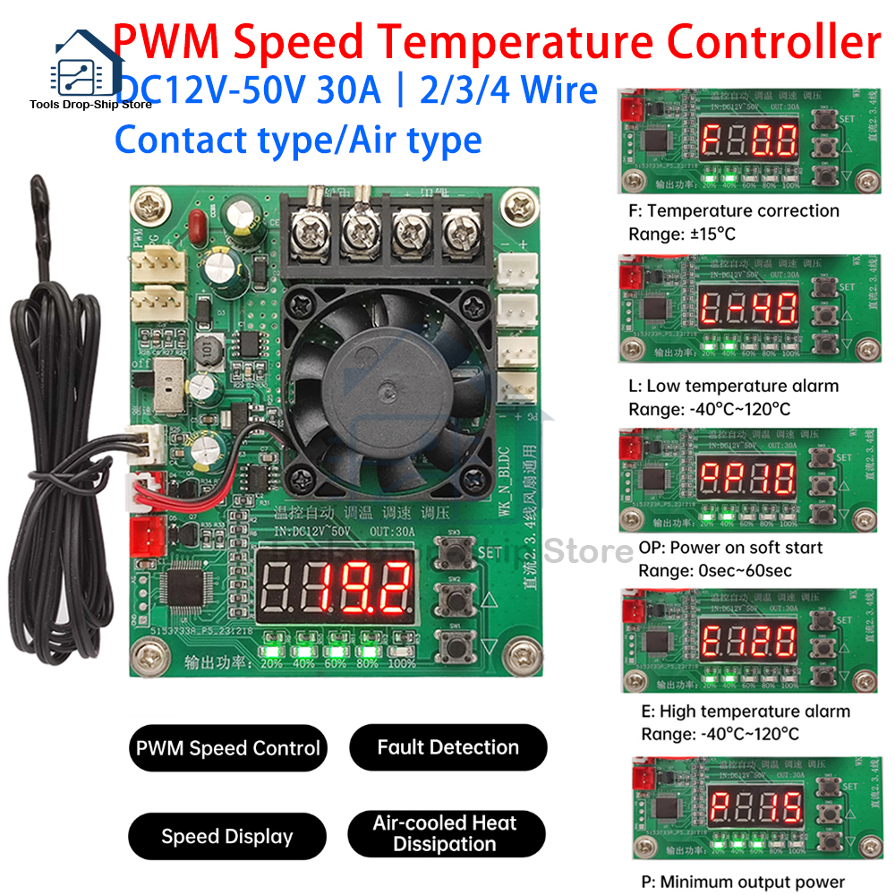 DC12-50V 30A PWM スピード温度コントローラ 2/3/4 ワイヤーファンサーモスタットモジュールディスプレイ自動温度制御レギュレーション