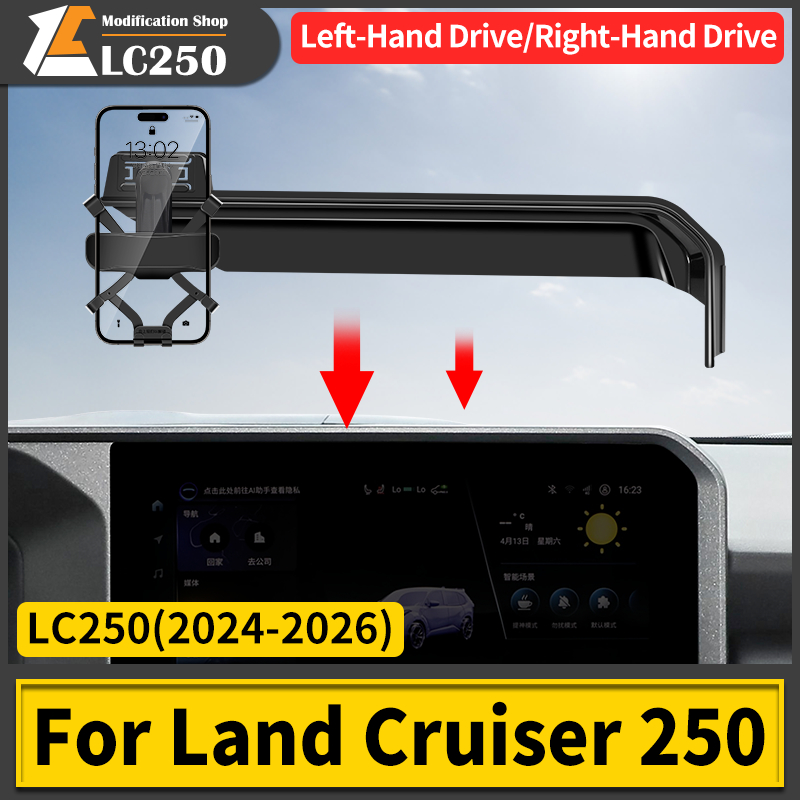 トヨタ 2024-2026 ランドクルーザー 250 プラド LC250 j250 カーナビゲーション画面ダッシュボード電話ホルダーインテリアアップグレードアクセサリー