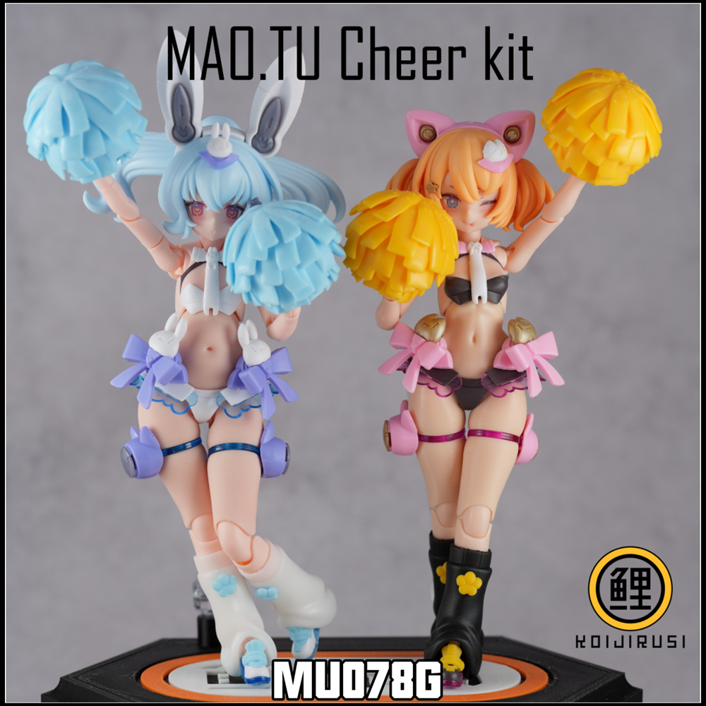チアリーディングボディ GK改 1/12 MU078G マザーゴッデスデバイス