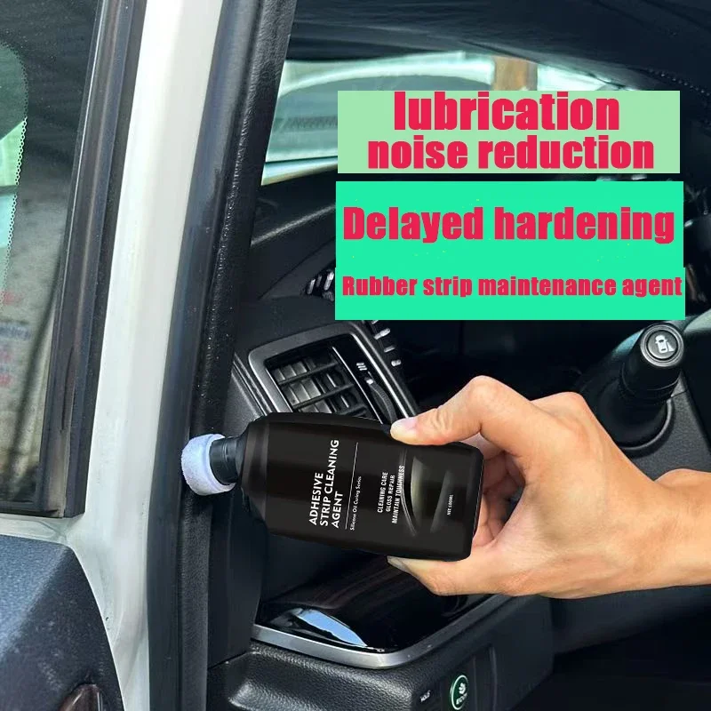 QC12 車の窓潤滑剤自動窓ゴムストリップ潤滑剤メンテナンス剤ゴムクリーナーノイズを除去