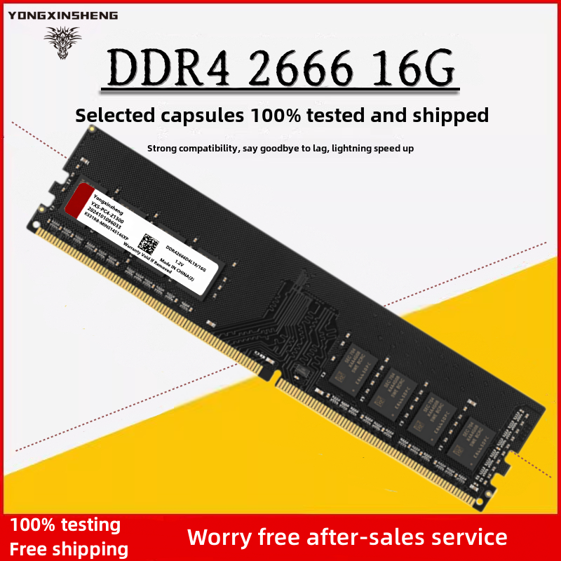 Yongxinsheng 4GB 8GB 16GB DDR4 RAM 2133 2400 2666MHz 288ピン デスクトップメモリ RAM PC4-17000 19200 21300 ヒートシンクなし