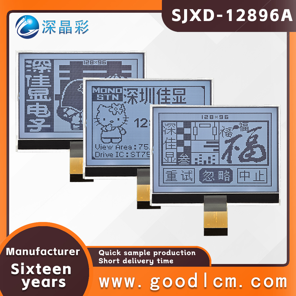 COG 128x96 グラフィックドットマトリックス LCD スクリーン 12896 ディスプレイスクリーン、RGB バックライト付きプラグイン FPC 接続