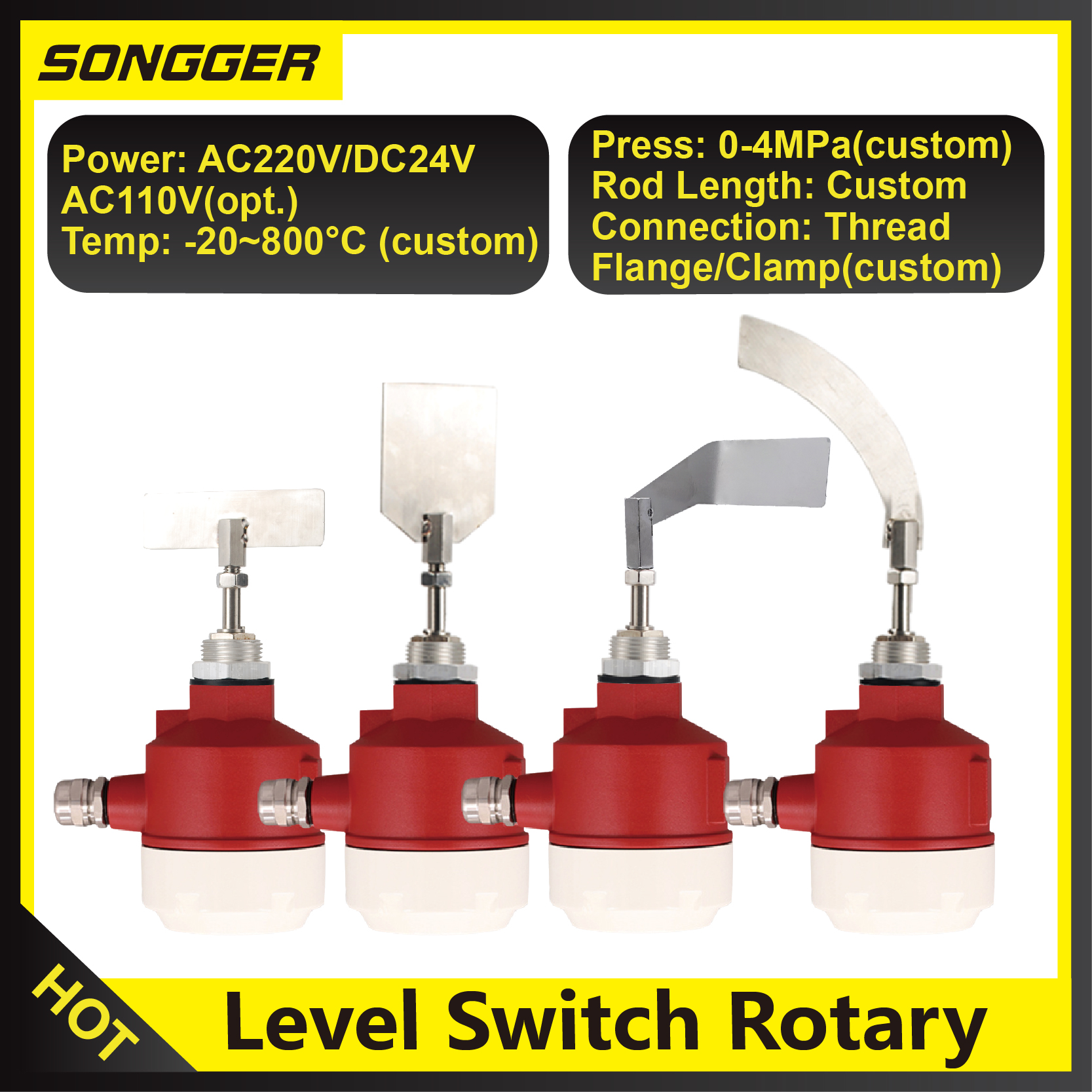 ロータリーパドルレベルスイッチ 110V/220V/24V |粉粒体固体ビンサイロホッパー用レベルスイッチロータリーセンサー