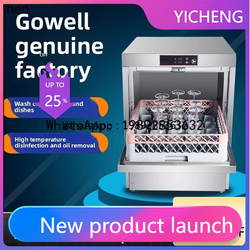XWJ 自動食器洗い機 ホテル小型大型バー カップ洗浄機 レストラン ホテル ケータリング 食堂