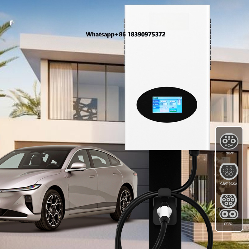 DC ポート EV 用 7kW 急速充電パイル IP54 保護された新しい 220V ホーム