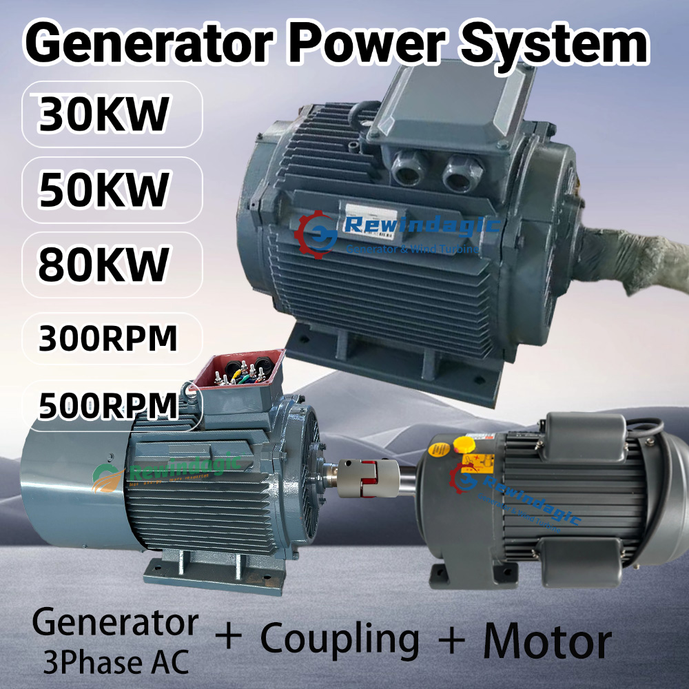 電源システム 500RPM 300RPM 30000W 50KW 80KW 220V 380V 3 相 AC 永久磁石発電機モーター付き完全住宅キット