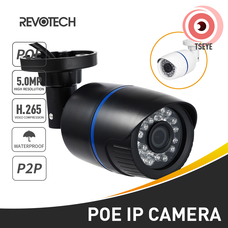 5MP POE 48V IP66 防水監視カメラ弾丸 IP 24 個 IR LED H.265 屋外セキュリティナイト CCTV システムビデオカム