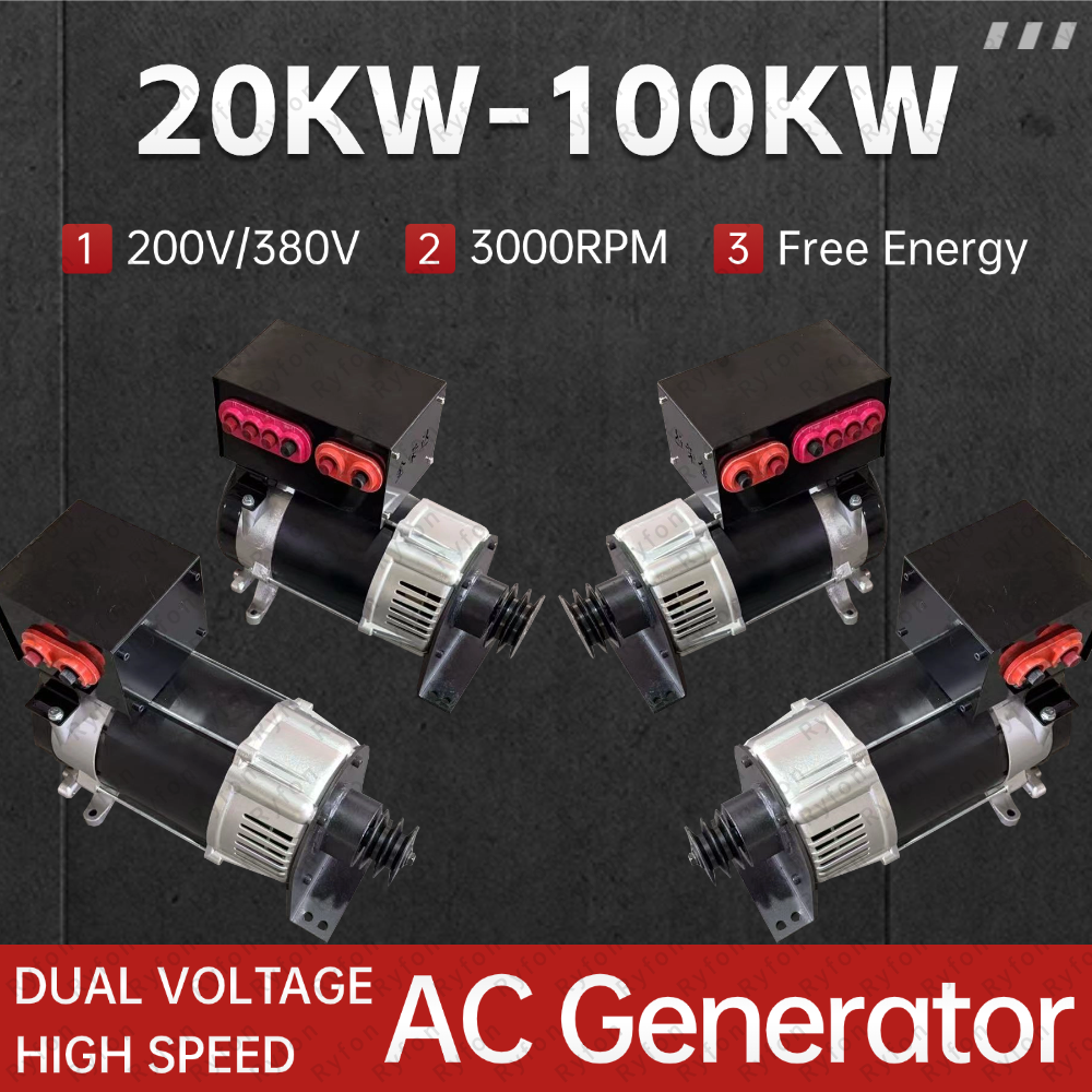 3000RPM 高速新エネルギー AC 発電機 30000 ワット 50000 ワット新エネルギー永久磁石発電機 20000 ワットデュアル電圧 220V 380V