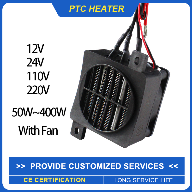 12V 24V 48V 110V 220V PTC ヒーターファン付き 50 ワット〜 400 ワット絶縁セラミックサーモスタットファンヒーターペット絶縁インキュベーター PTC ヒーター