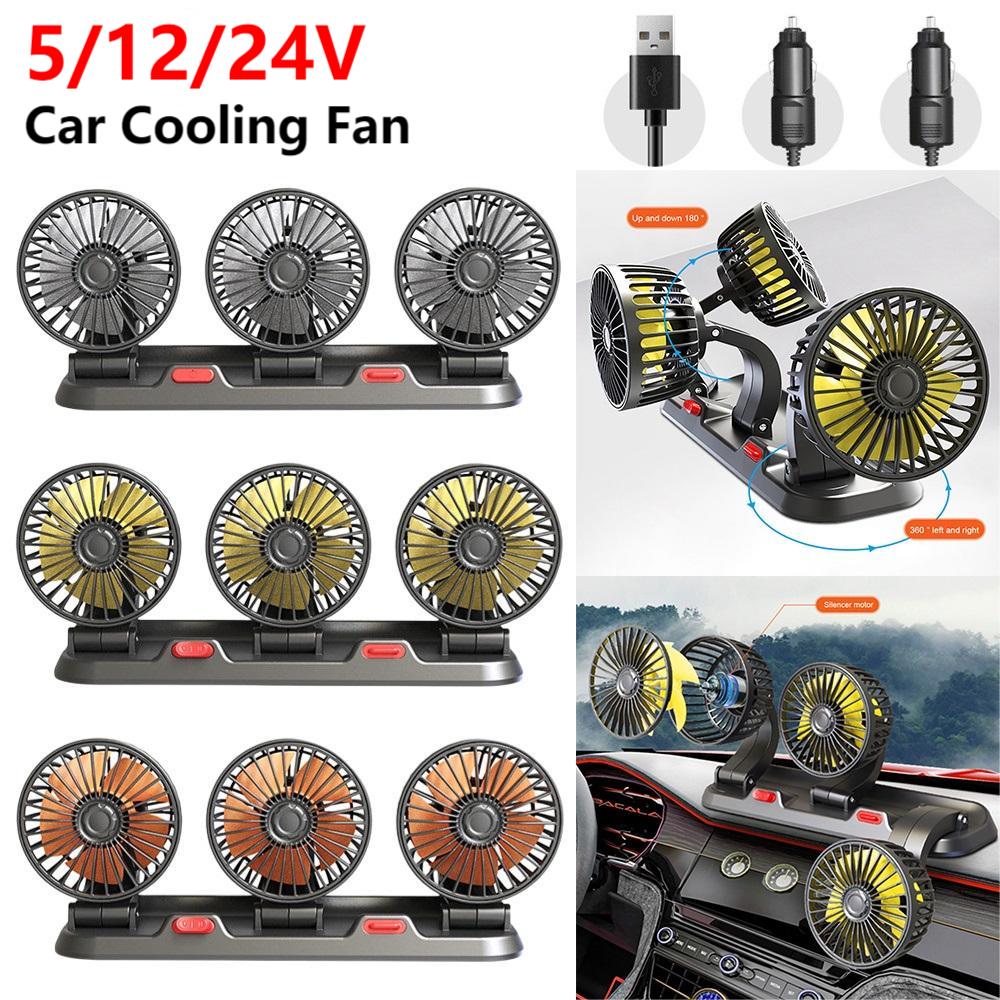 車冷却ファン 360°調整可能な 3 ヘッド車ファン 5V/12V/24V ブラシレス低ノイズ自動車電動ファン ダッシュボード RV トラック用