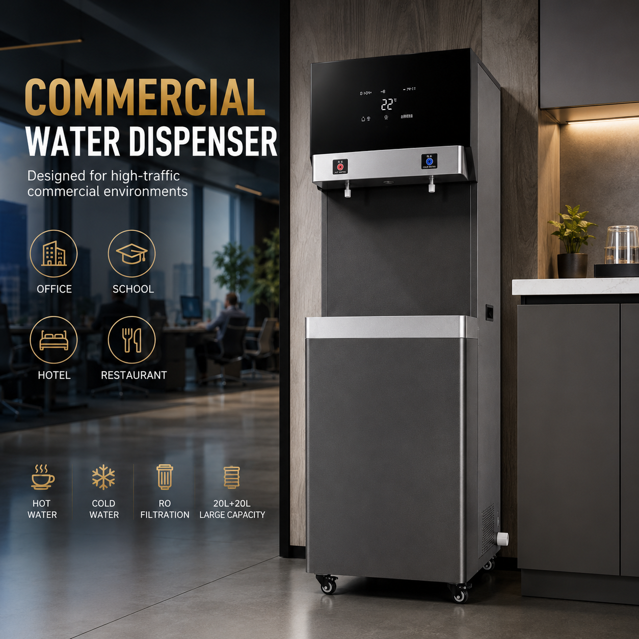 商業 RO ウォーターディスペンサー温水および冷水クーラー自立型飲料水マシンオフィス学校ホテル