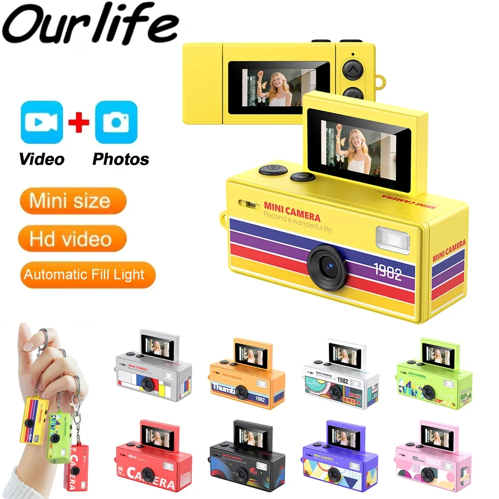 Ourlife デジタルカメラ 180° フリップスクリーン Selfile キーホルダーカメラレトロサポートメモリカード HD 非常に小型ビデオカメラビデオレコーダー
