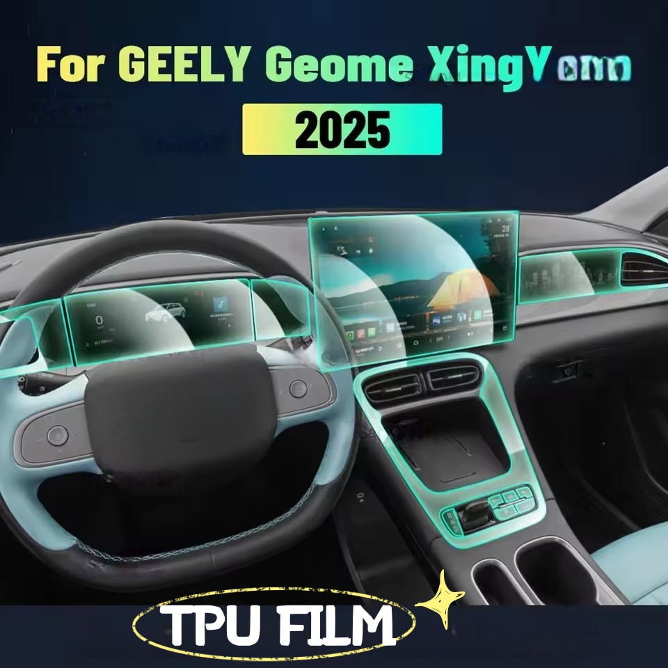 TPU 車のインテリアフィルム透明制御 GPS スクリーンウィンドウリフトアンチスクラッチプレカット PPF ステッカーフィルム吉利 EX2 2025 2026