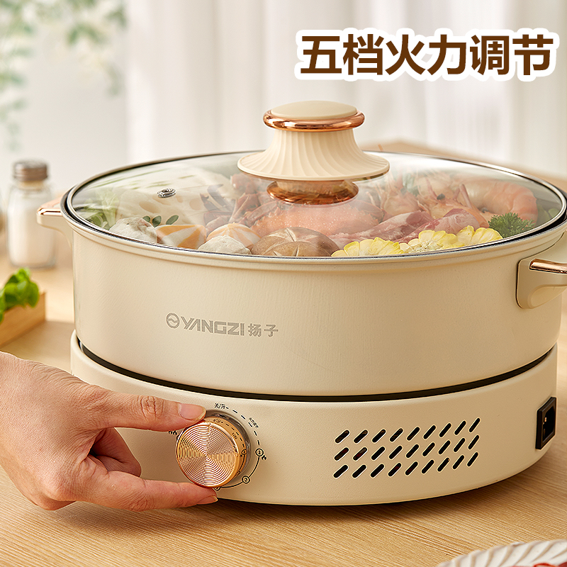 Split electric hot pot multi-functional household cooking non-stick electric wok hot pot removable