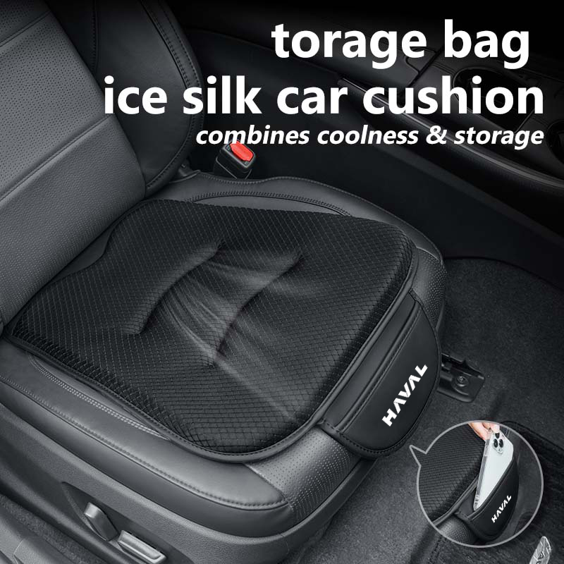 Haval 車のロゴアイスシルクシートクッション収納袋エンブレムアクセサリージョリオン H2 H6 H7 H8 H9 H2S M6 C50 M6 F7 F7X