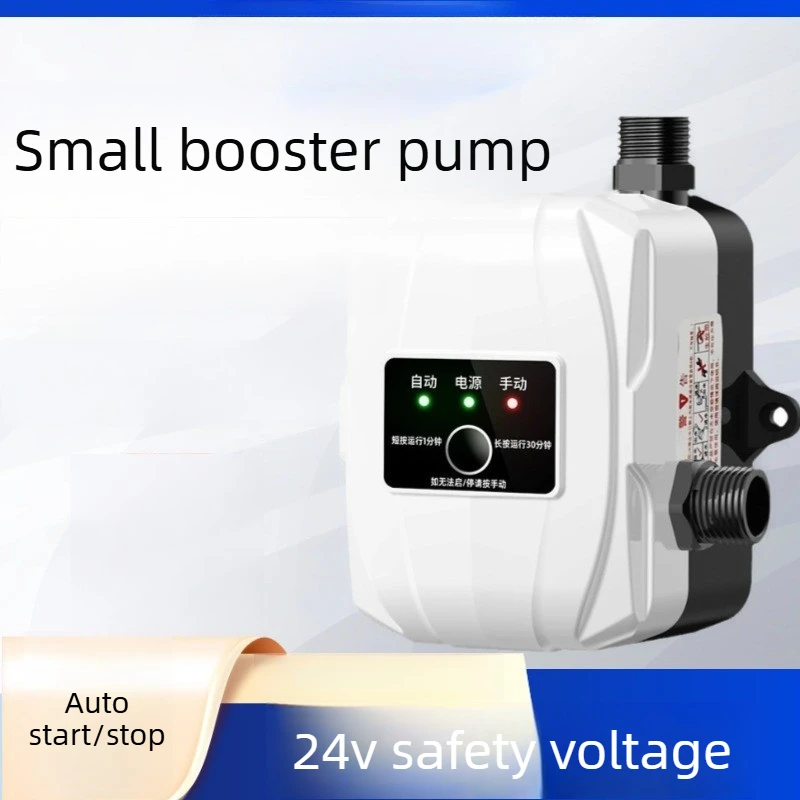 24V 家庭用ブースターポンプ、全自動給湯器シャワーブースターポンプ 100p 120p 150p 28L/min-32L/min 流量、直径 15mm