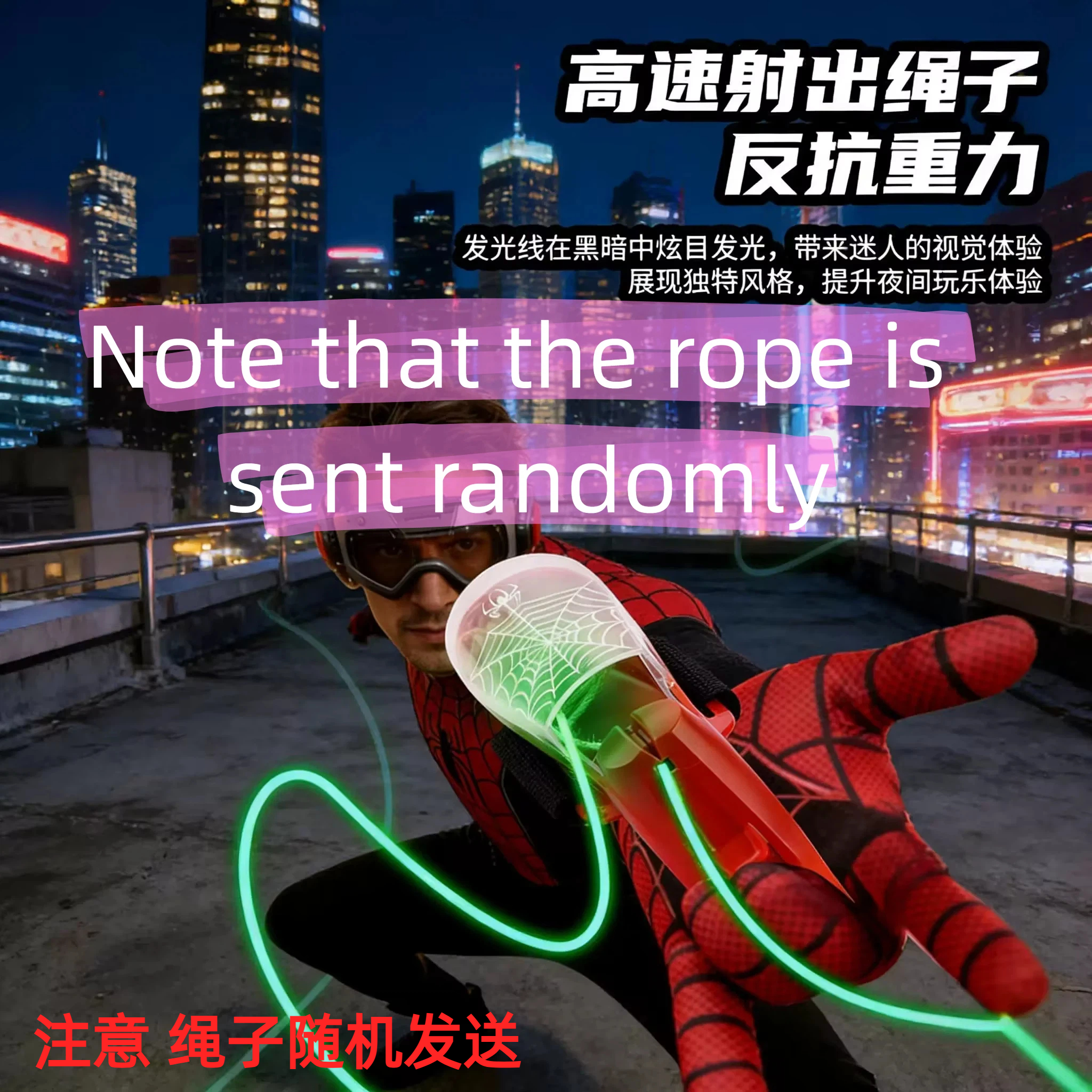 電気クモの巣ランチャー暗闇で光る格納式発光ロープ充電式 USB ストレスリリーフおもちゃ子供のためのペットの遊び