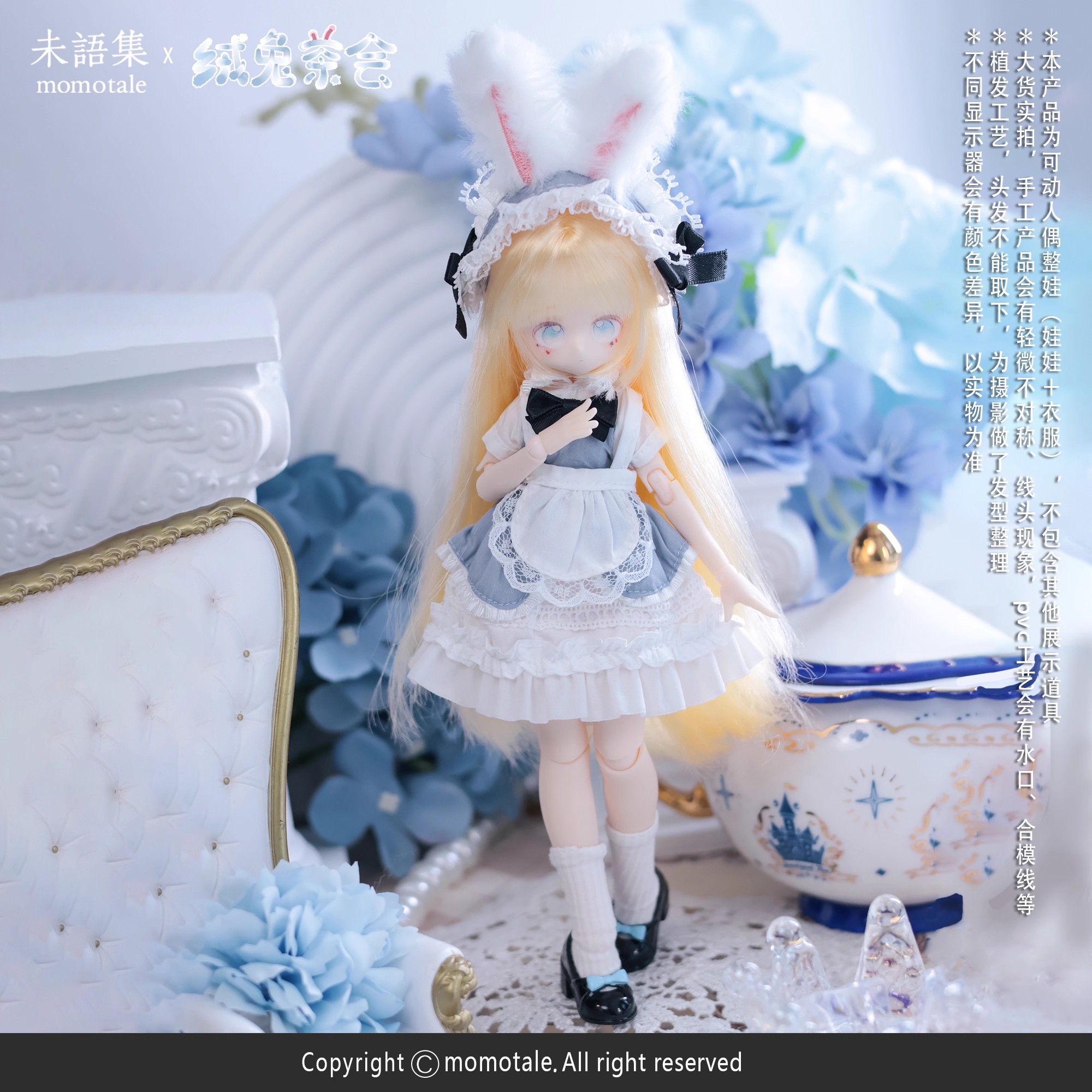新しい 1/8 Mjd ジョイントモバイル人形オリジナル Momotale ガールボディシリーズトレンディプレイ手作り飾りサプライズギフト女の子のおもちゃ人形