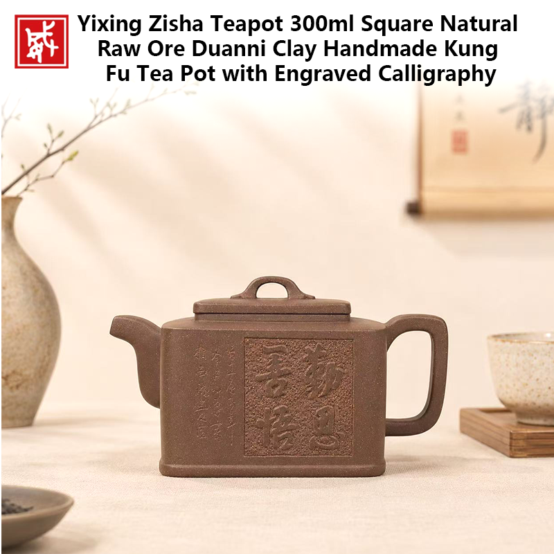 300 ミリリットル宜興 Zisha ティーポット紫粘土手作りカンフーティーポットプーアルウーロン紅茶用本物のボール穴デザイン茶愛