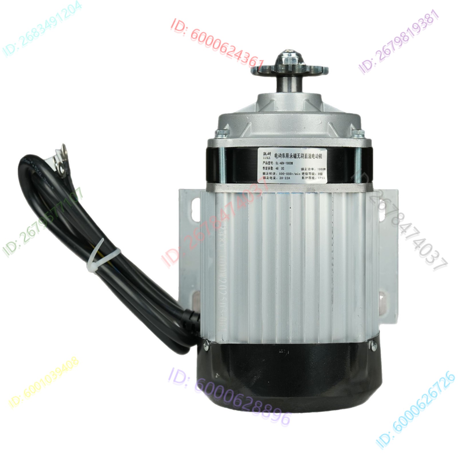 Permanent magnet brushless DC motor for electric vehicles High power four-wheel tricycle Central permanent magnet motor 48V1000W