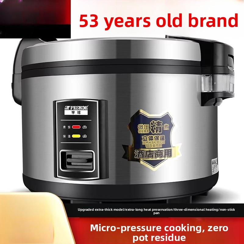 ホテル・食堂・寿司向けの業務用特大容量炊飯器 20～50人分 10L・15Lノンスティック炊飯器