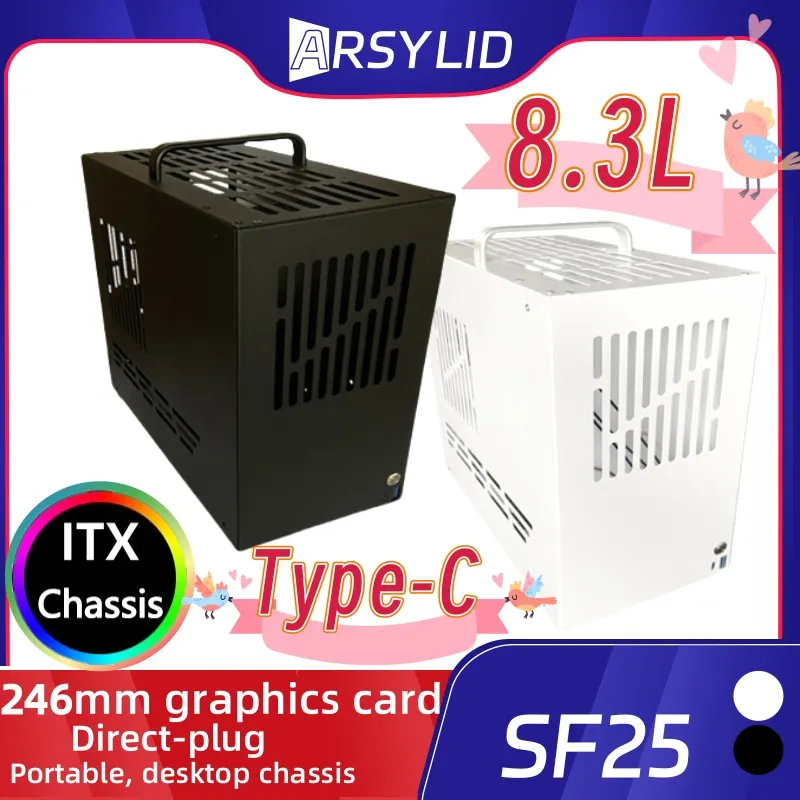 ARSYLID SF25 ITX シャーシ 246mm グラフィックス カード ダイレクト プラグ 135mm CPU ラジエーター