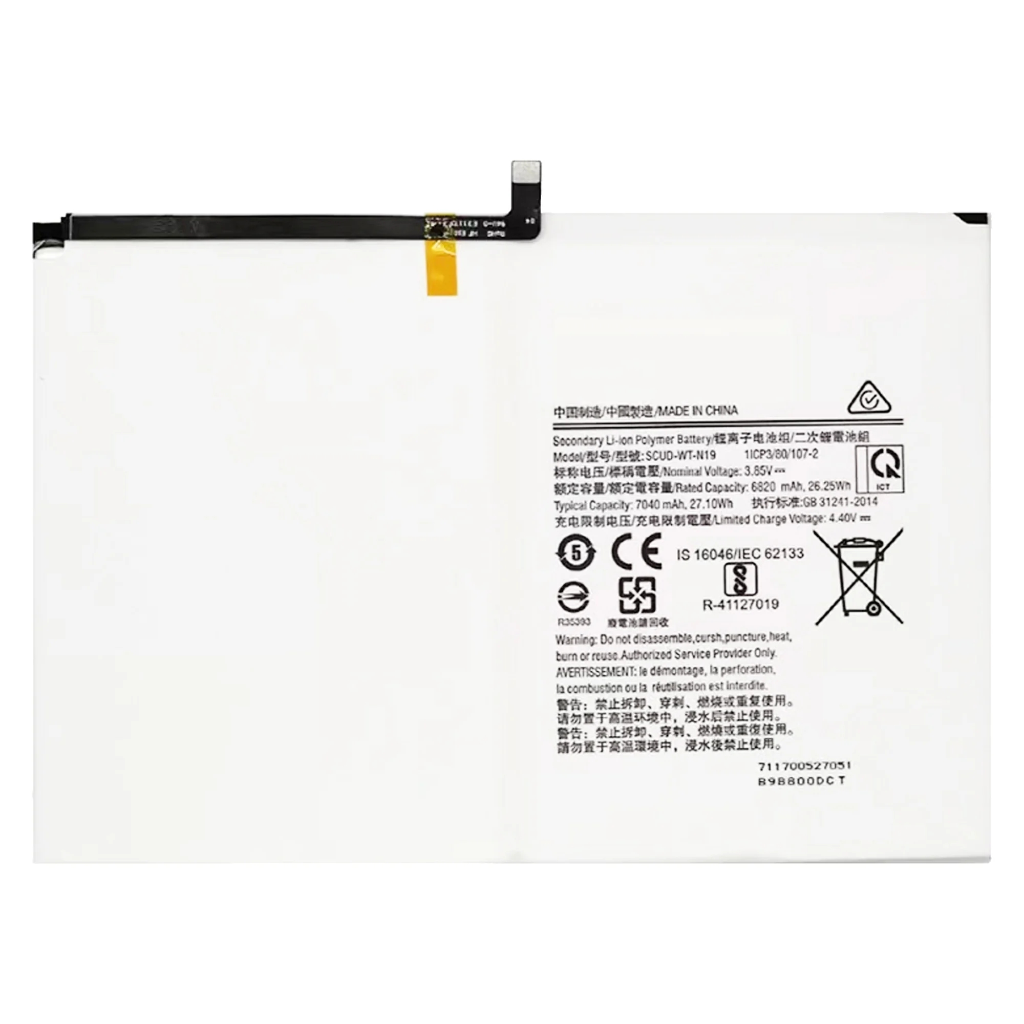 SCUD-WT-N19 バッテリー Samsung Galaxy Tab A7 10.4 (2020) SM-T500 SM-T505 T505N 交換修理部品 タブレット用