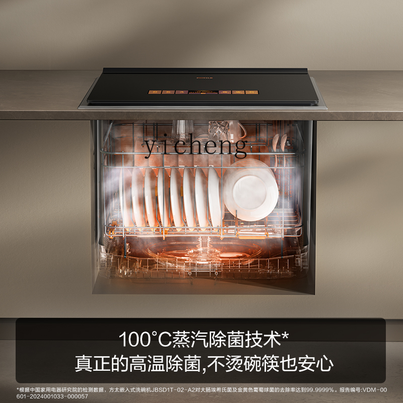 XL ステンレス鋼シンク食器洗い機 A2 自動家庭用小型カウンタートップ埋め込み一体型
