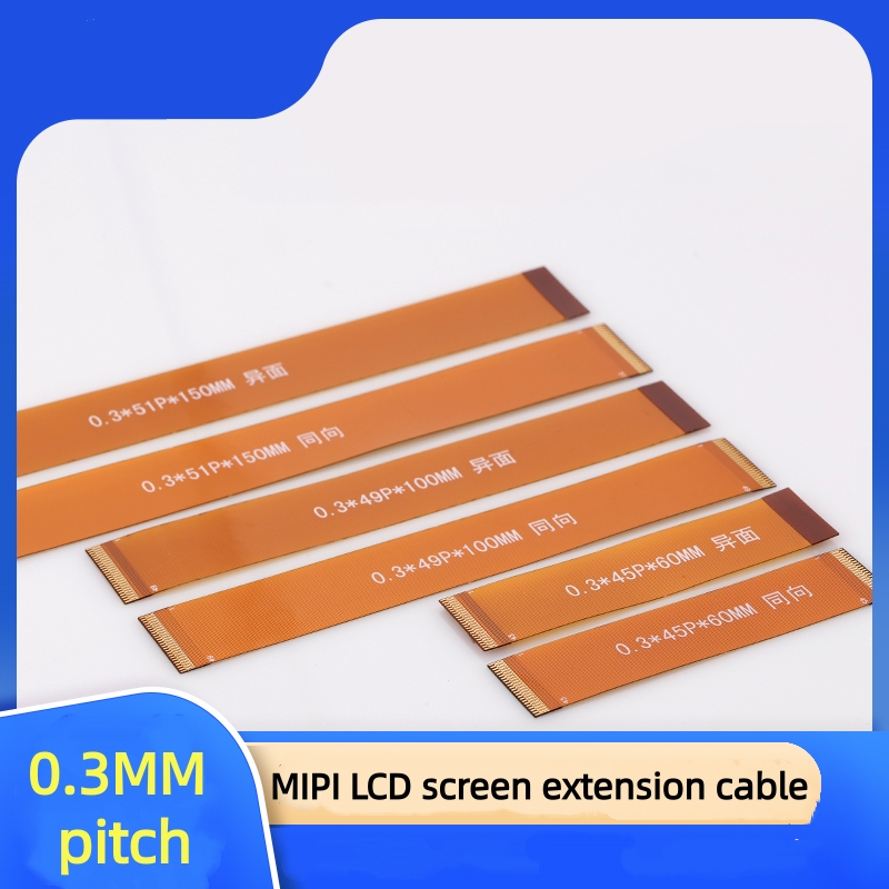 1 個 0.3 ミリメートルピッチ FPC フラットケーブル 31P41P51P61P71P フレキシブルケーブル MIPI 液晶画面延長ケーブル