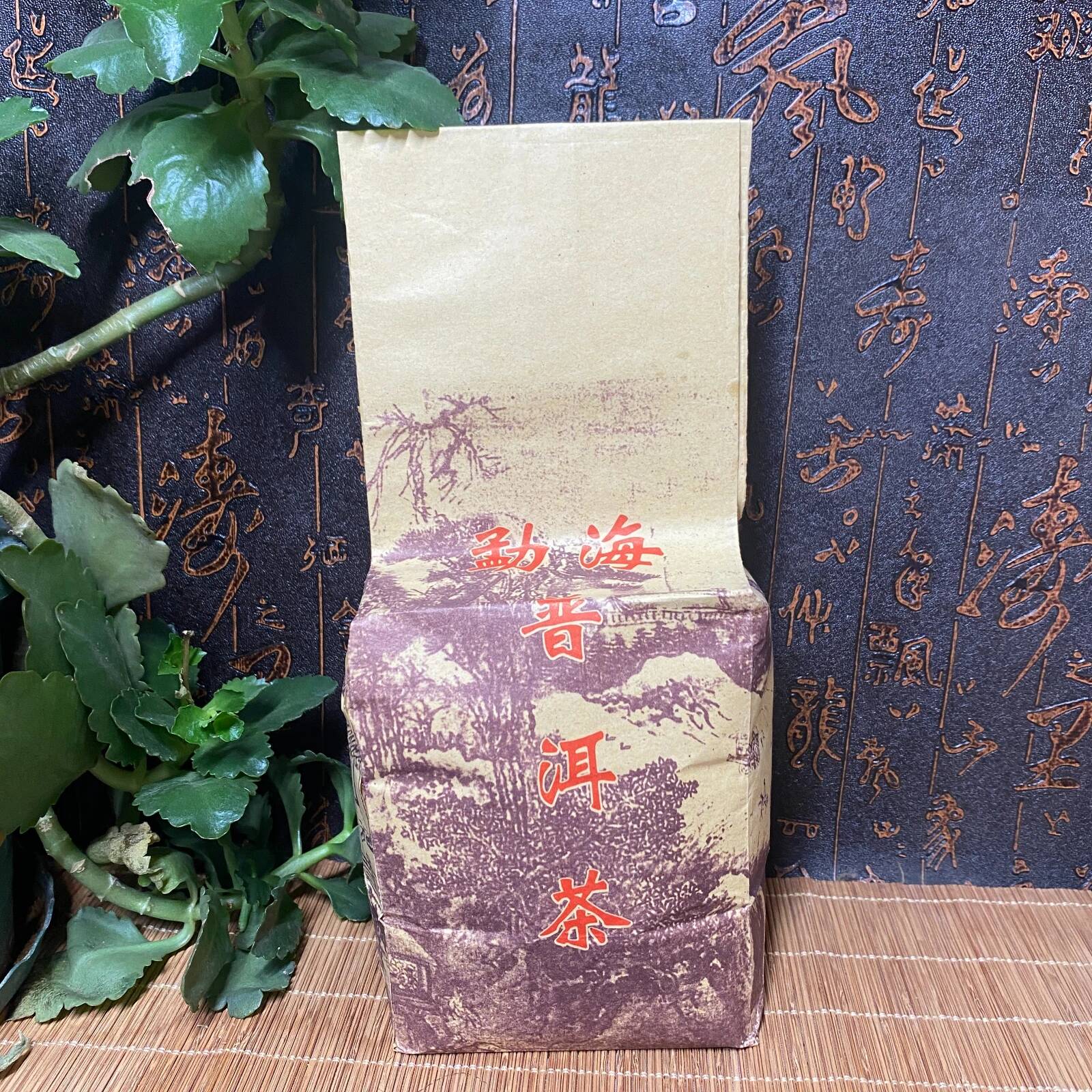 250 グラム台湾ミルク包装洞定黒烏龍ジャスミンドラゴンパールシール安吉白茶包装袋