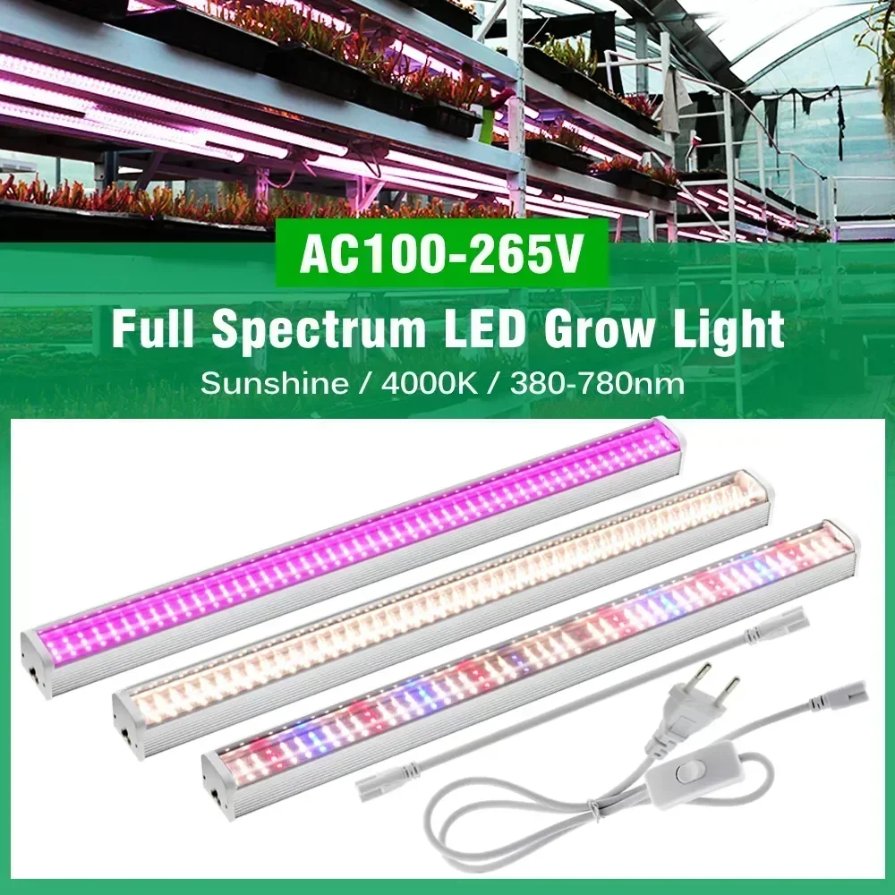 AC100-265V フルスペクトル LED 成長ライトサンシャイン/4000K/780NM 50 センチメートル植物成長ランプバー屋内植物苗水耕栽培用