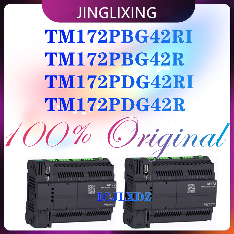 1 ピース/ロット新オリジナル TM172PBG42R TM172PBG42RI TM172PDG42R TM172PDG42RI PLC Modicon M172 コントローラ在庫