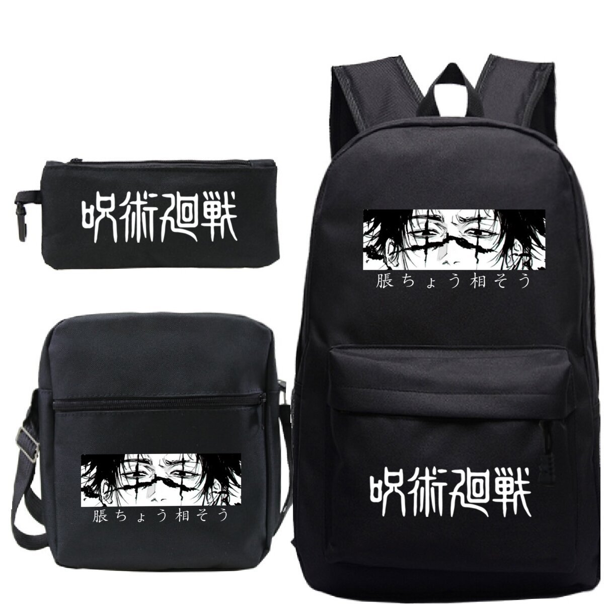 アニメ呪術廻戦 3 個セットガールズボーイズバックパック漫画五条悟通学マンガ Bagpack ショルダーバッグ鉛筆ケース