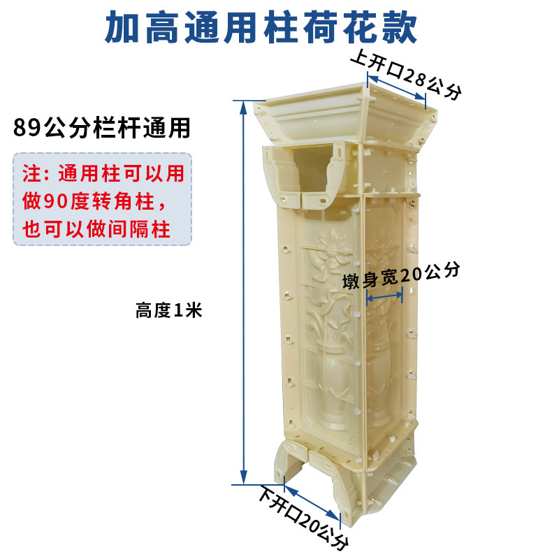 Roman Column Concrete Balustrade Railing Form European Style Decorative for Indoor Outdoor Staircase Villa Garden Terrace Steps