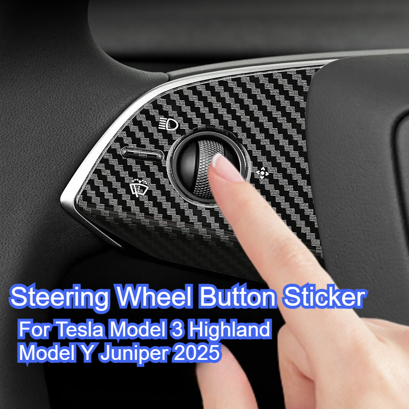 ステアリングホイールパッチテスラモデル Y 2025 モデル 3 ハイランドステアリングホイール U 字型保護カバー新モデル Y ジュニパートリム