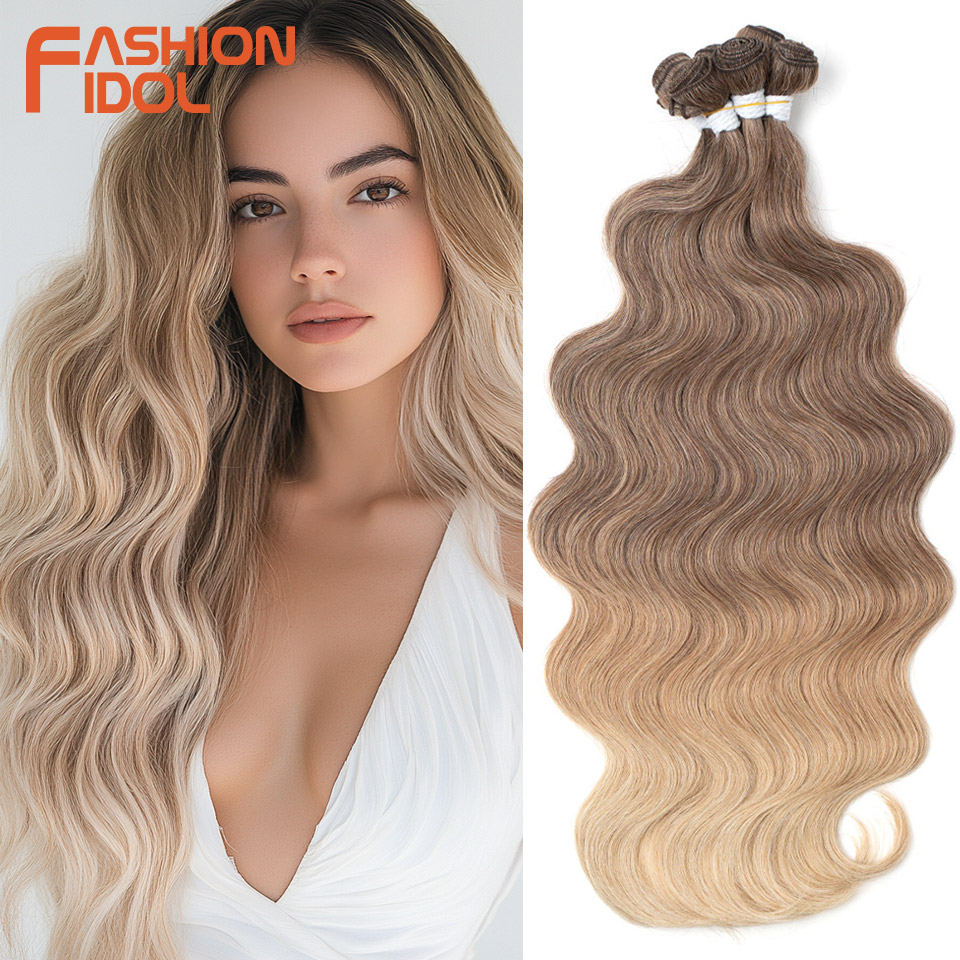 ファッションアイドル 24 インチ 300 グラム/6 個実体波ヘアウィービング人工毛バンドル女性のためのオンブルブラウンオレンジ編組ヘアエクステンション