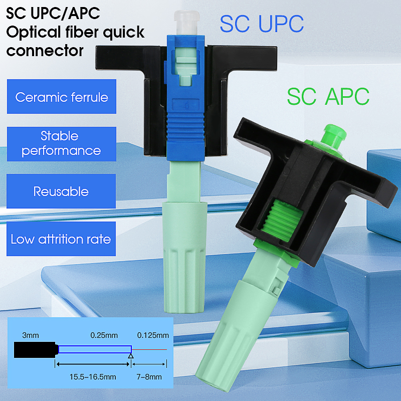 SCUPC/SCAPC 光ファイバークイックコネクタ FTTH ファイバーコールドスプライシングツール革光ファイバーケーブル高速コネクタフィールドアセンブリ