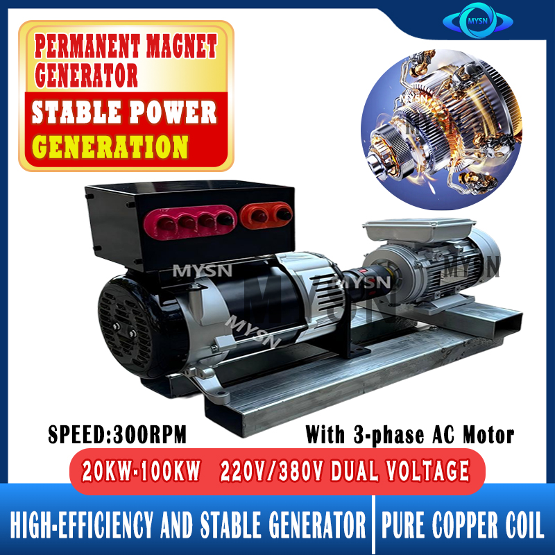 フリーエネルギー 220V 380V 永久磁石発電機 50KW 80KW 100KW オルタネータ高出力発電機セット家庭用