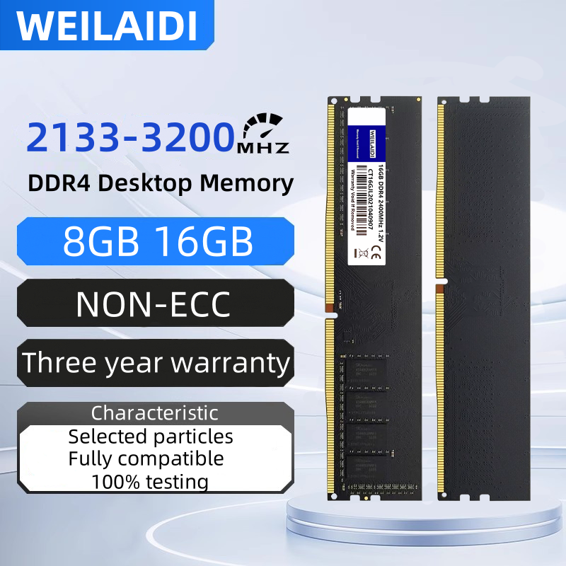 WEILAIDI メモリ RAM DDR4 8GB 16GB 2133 2400 2666 3200MHz PC4-17000 19200 21300 25600 288ピン デスクトップメモリ DIMM Intel AMD対応