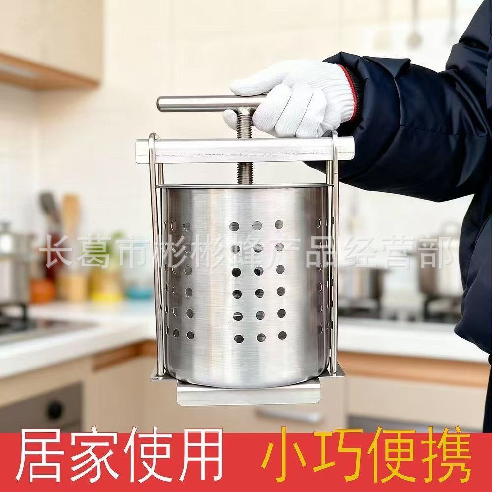 野菜詰め物スクイーザーステンレス鋼ハニープレス手動ジューサー家庭用野菜脱水餃子詰め物 Vegetablebl